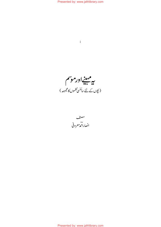 book thumbnail