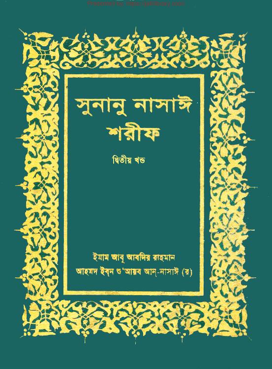 Sunan Nasai Vol 02