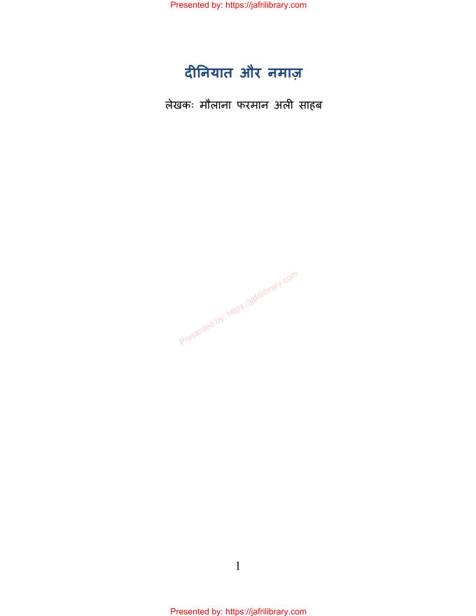 book thumbnail