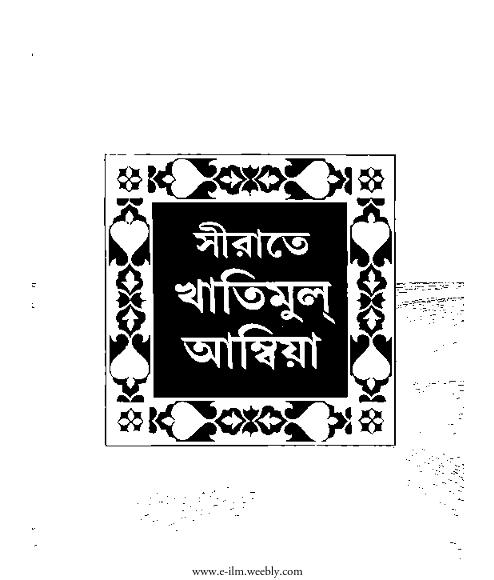 book thumbnail