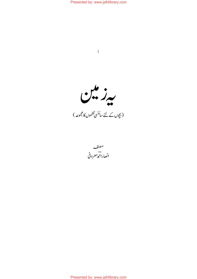 book thumbnail