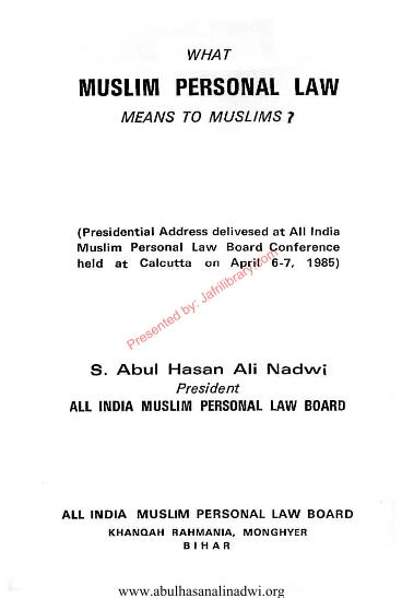 What Muslim Personal Law Means To Muslims #