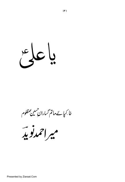book thumbnail