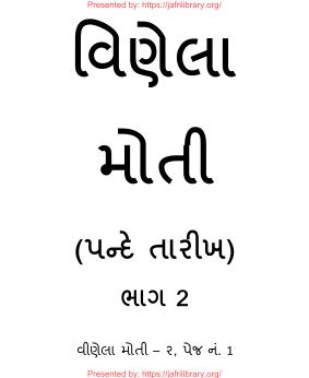 book thumbnail