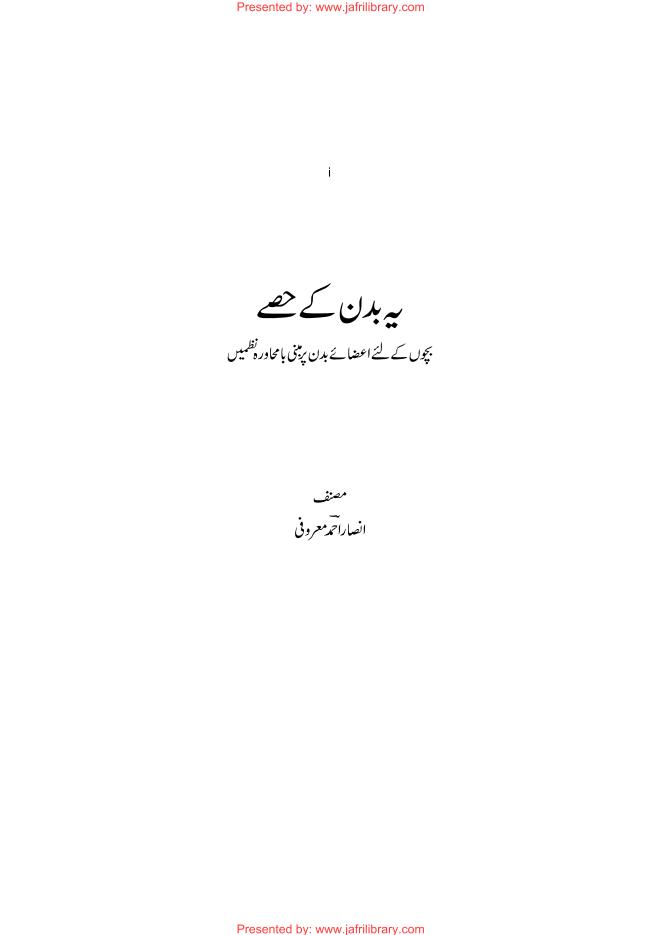 book thumbnail