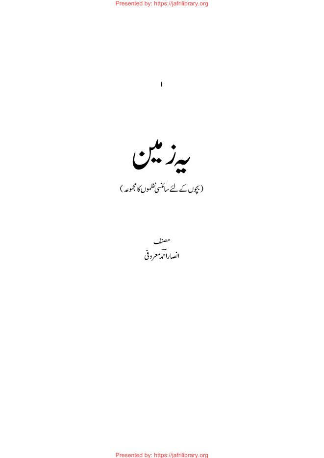 book thumbnail