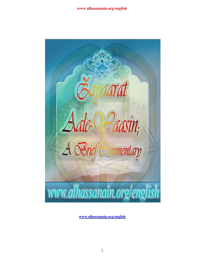 Ziyaarat Aale Yaasin A Brief Commentary