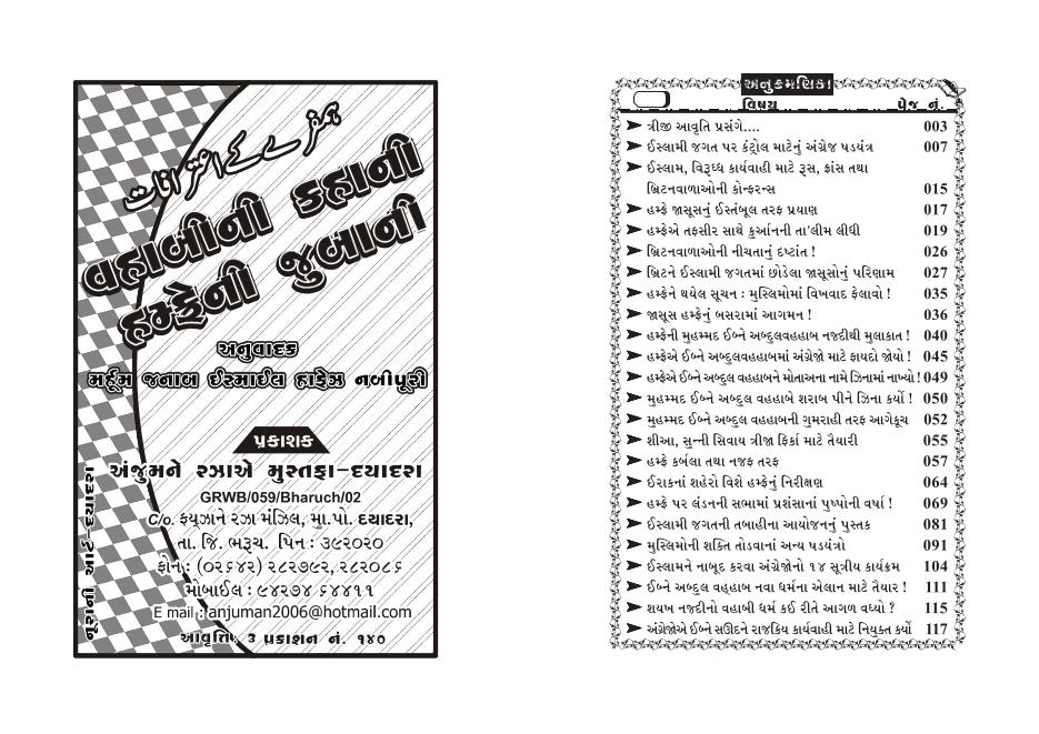 book thumbnail