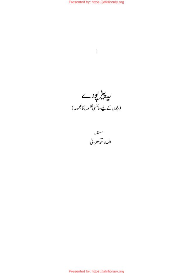 book thumbnail