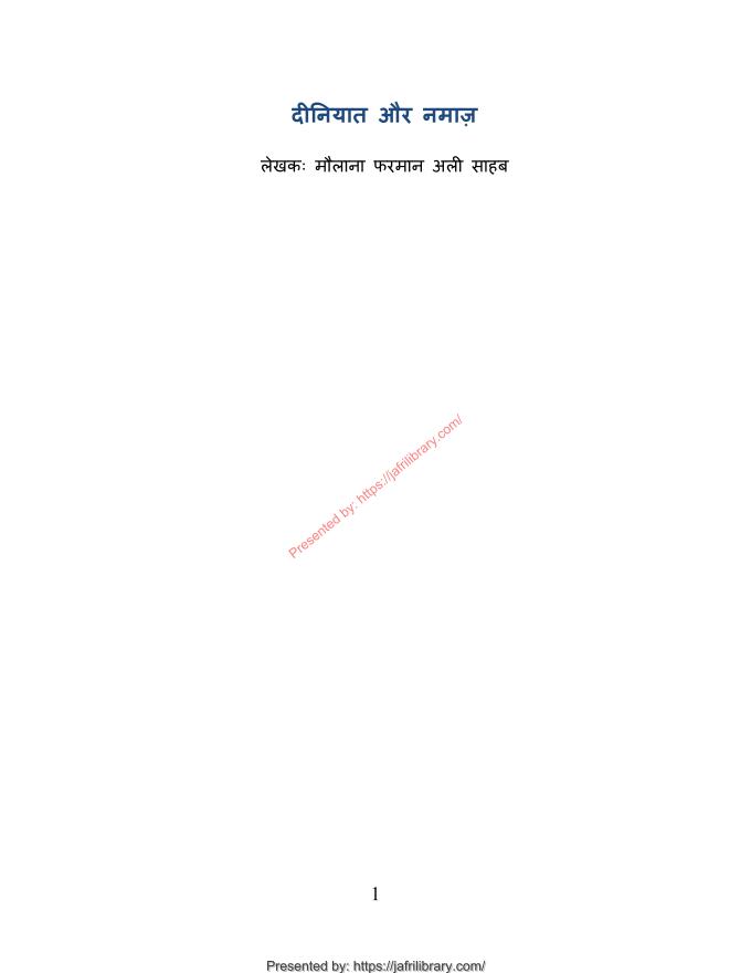 book thumbnail