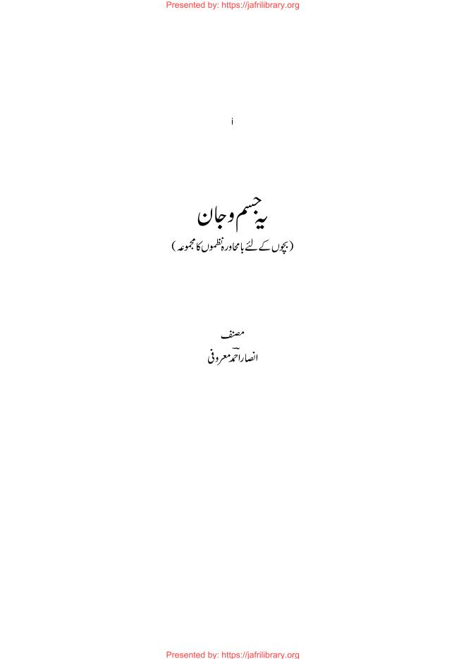 book thumbnail