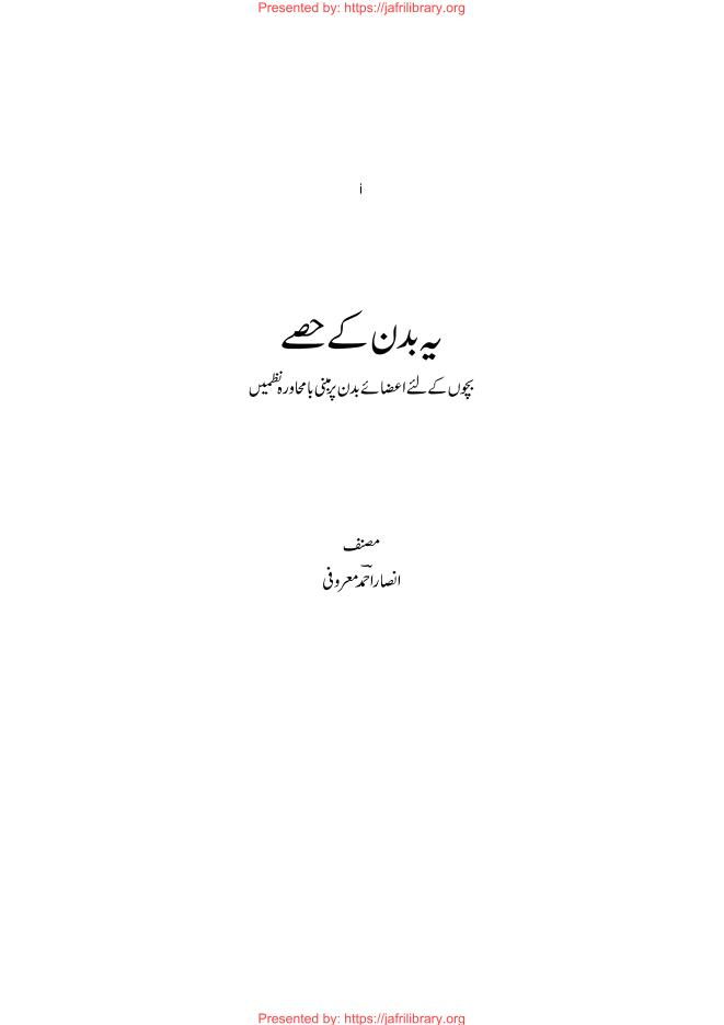 book thumbnail