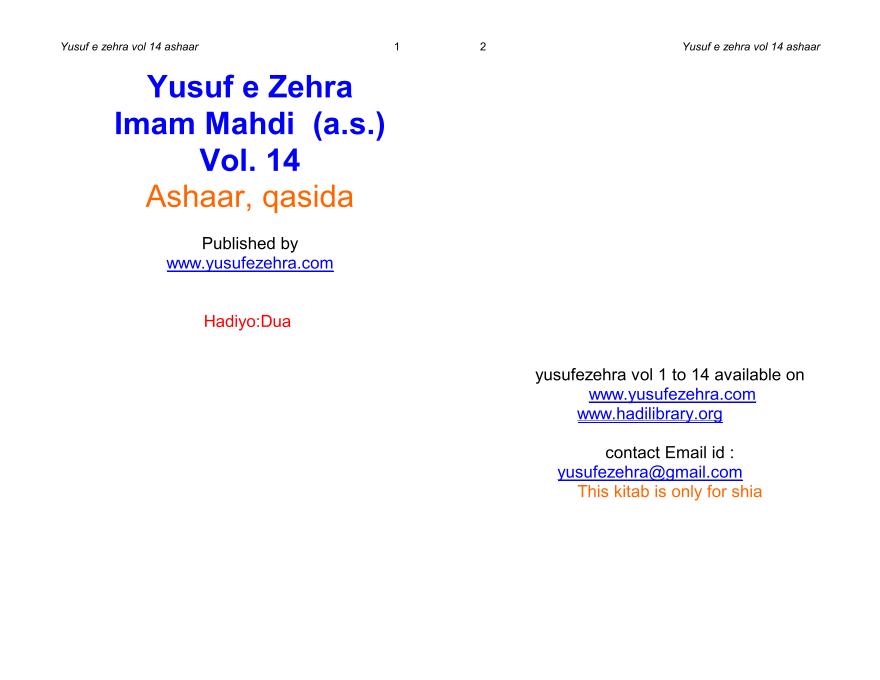 Qata O Slaam Yousuf E Zahra
