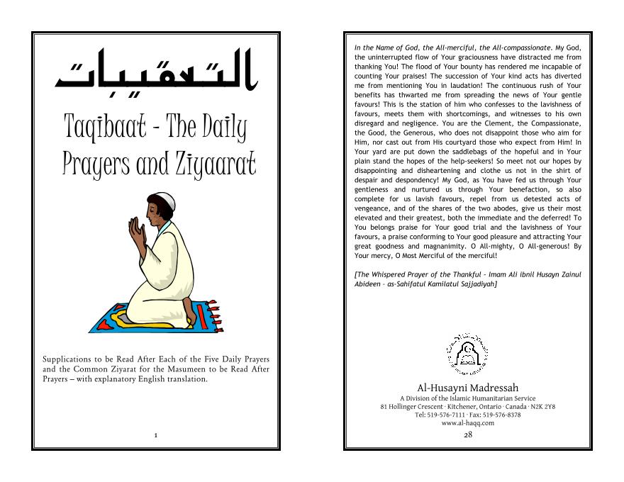 Taqibaat - The Daily Prayers & Ziarat