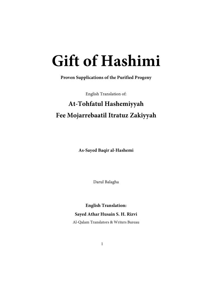 Tohfatul Hashmiya Dua Book Arabic - English #