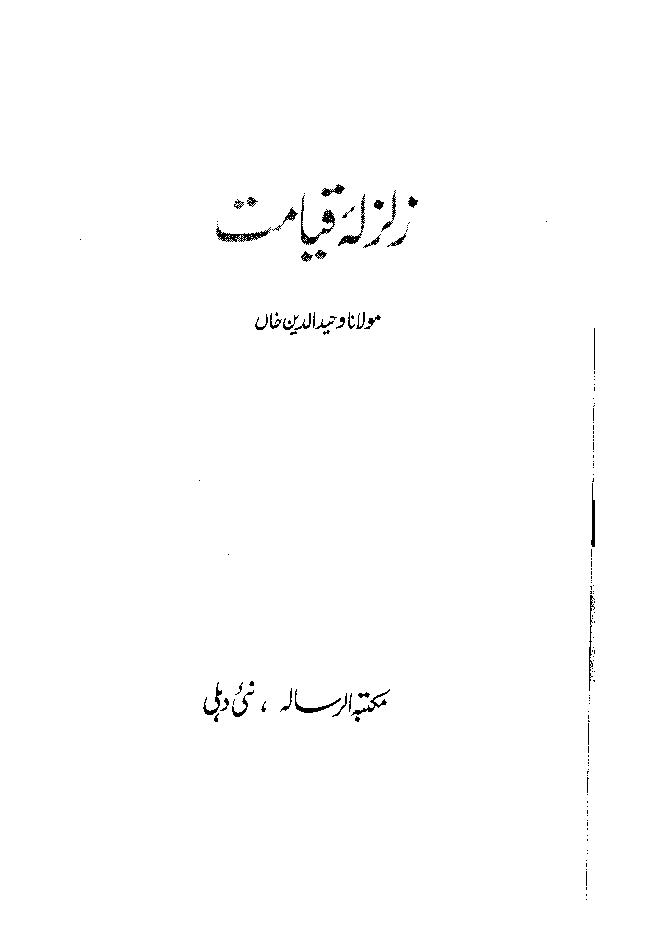 book thumbnail