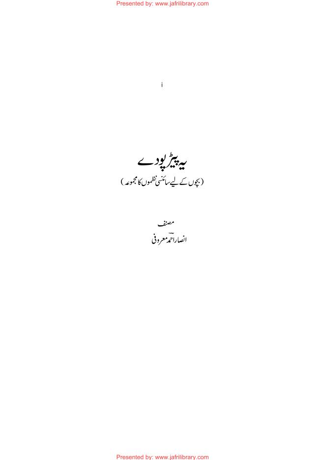 book thumbnail