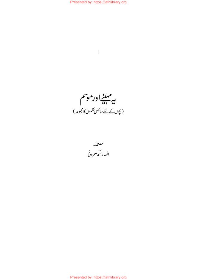book thumbnail