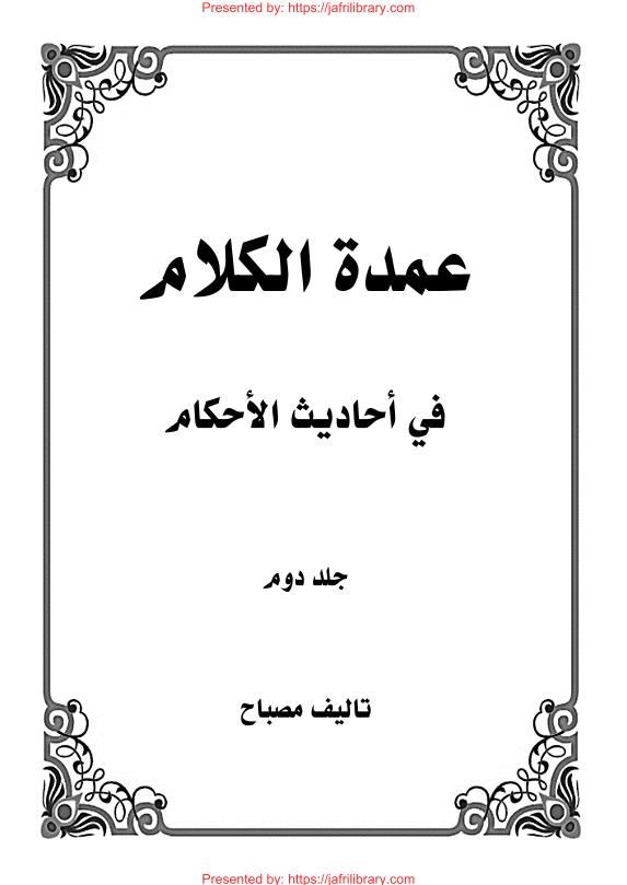 book thumbnail