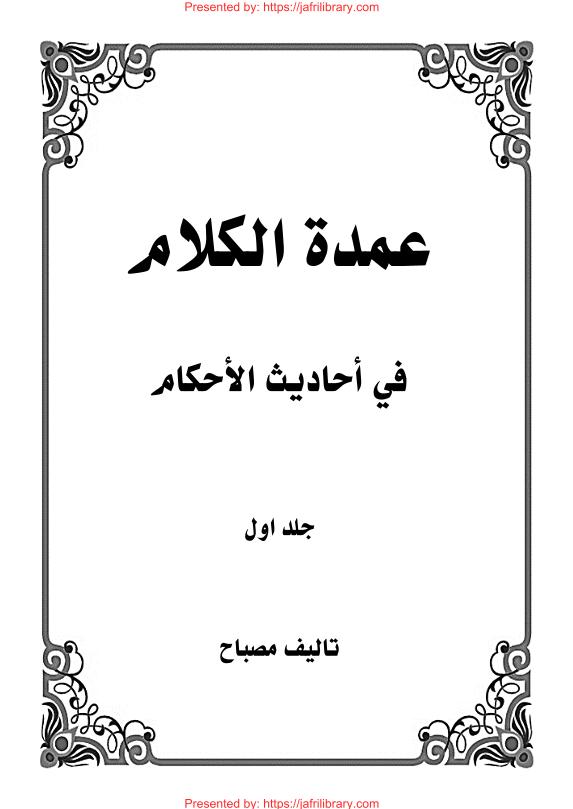 book thumbnail