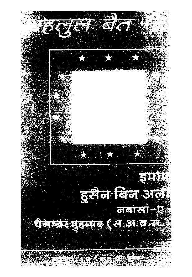 book thumbnail