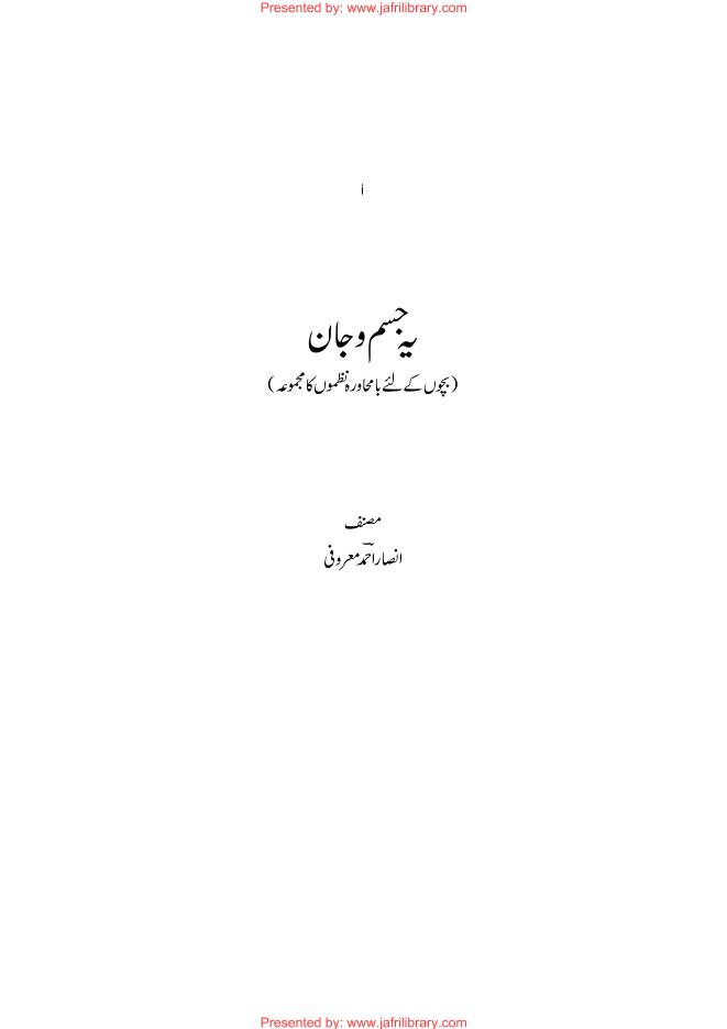 book thumbnail