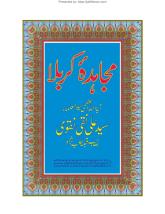 Mujahida E Karbala Vol 01 مجاھدہ کربلا-علامہ نقن - Book - Jafri Library